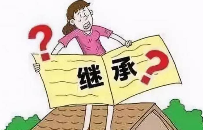 无儿无女遗产谁来继承？（法律程序解析）