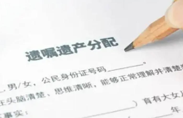 2023子女继承父母遗产新规（泰安法律变化与实际应用）